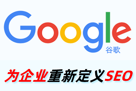 Seo优化比较常犯的五大误区,你踩雷了吗?